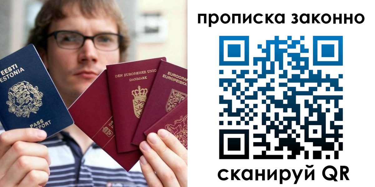 прописка для школы в Касли
