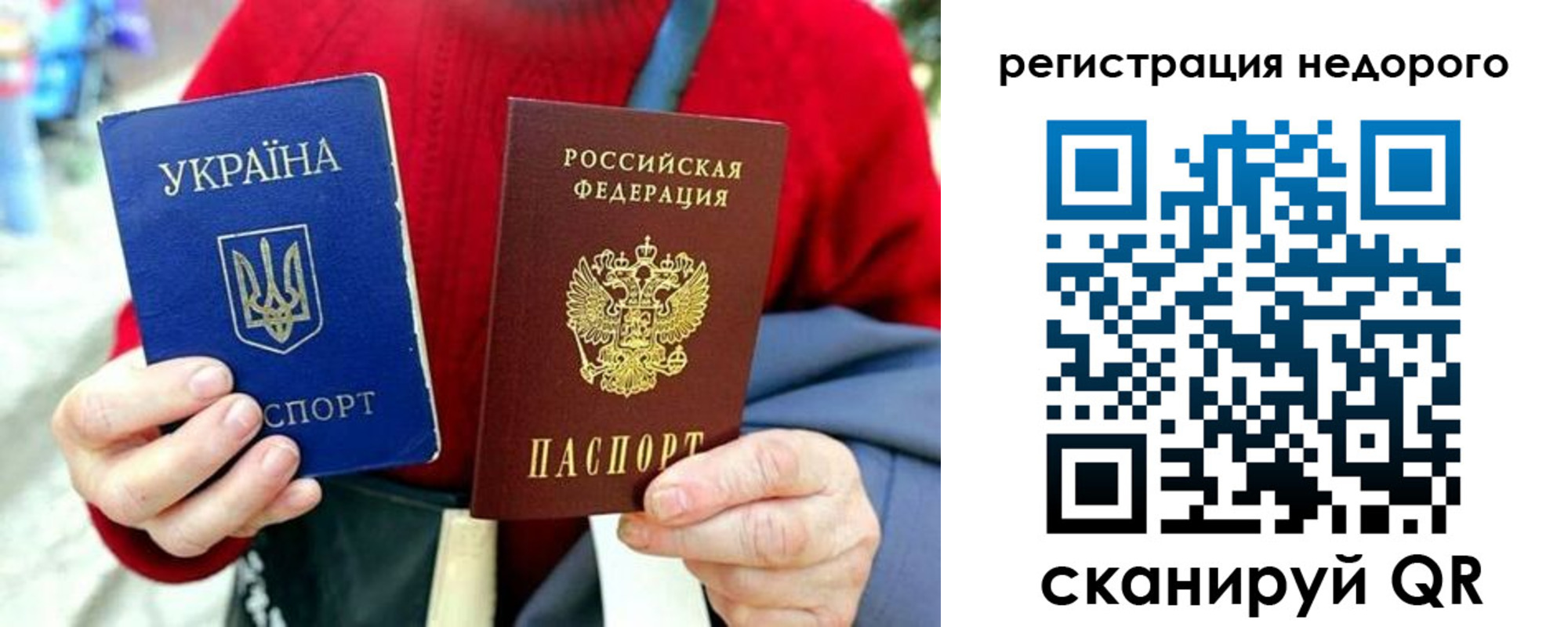 купить прописку в Касли