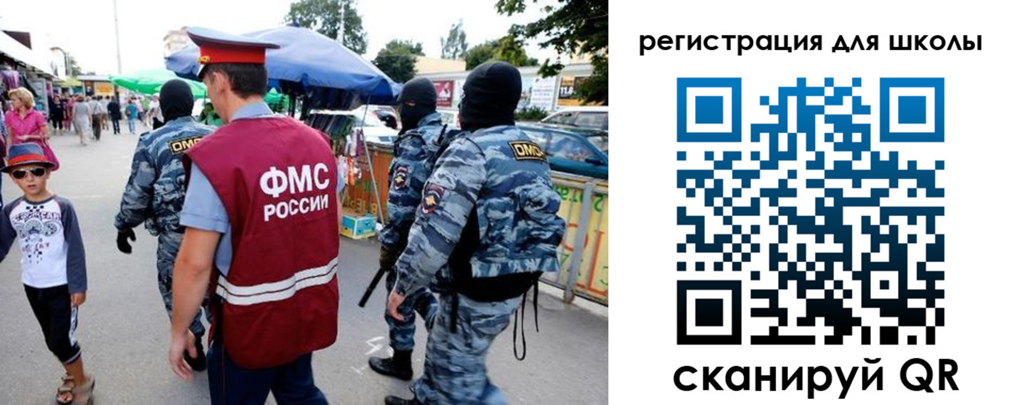 временная прописка в Касли