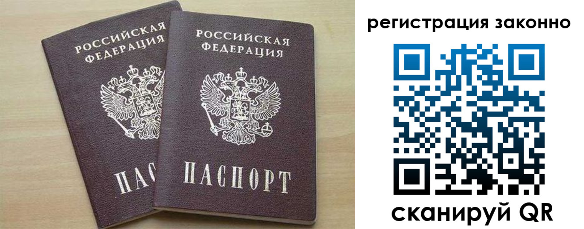 регистрация для школы в Касли