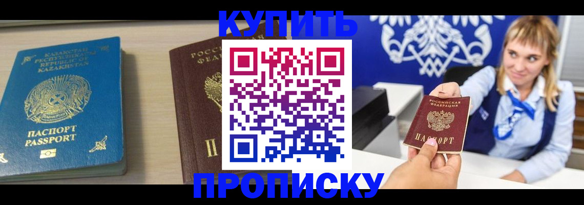 регистрация для школы в Касли