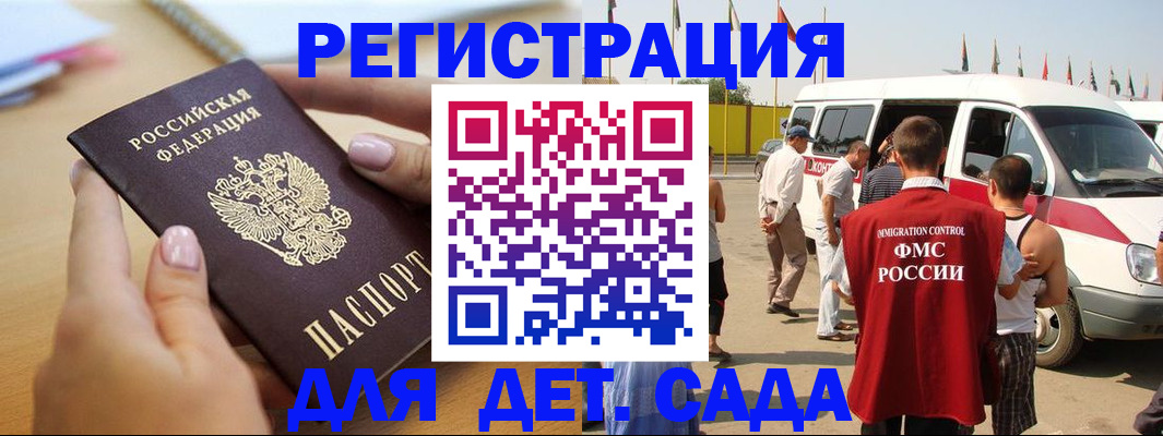 временная регистрация госуслуги в Касли