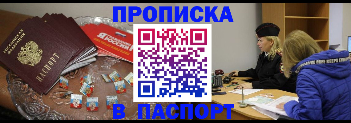 регистрация для дет. сада в Касли